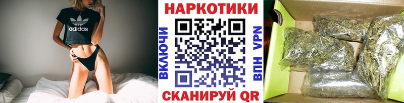 Наркотические вещества Зеленоградск Альфа ПВП  Мефедрон  ГАШ  Псилоцибиновые грибы  МАРИХУАНА 