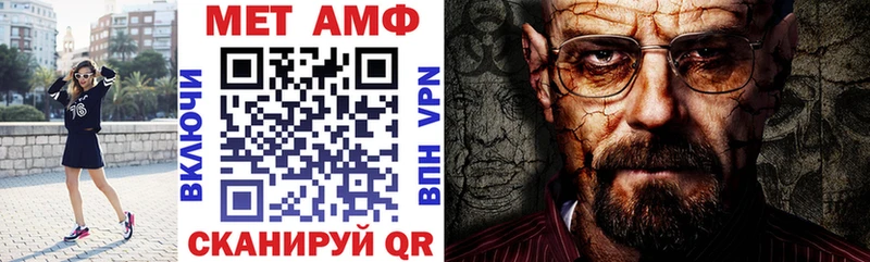 Амфетамин 98%  закладка  Зеленоградск 