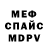 Метадон белоснежный Mini Mima