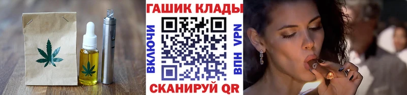 цена наркотик  Зеленоградск  Canna-Cookies конопля 