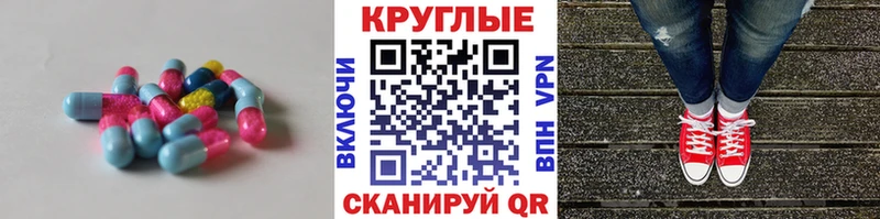 ЭКСТАЗИ диски  Зеленоградск 