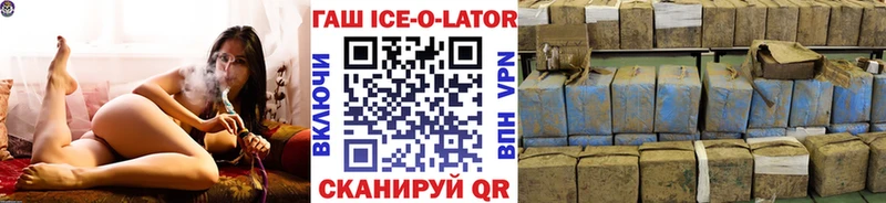 как найти закладки Зеленоградск ГАШ убойный