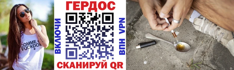 купить наркоту  Зеленоградск  Героин Heroin 