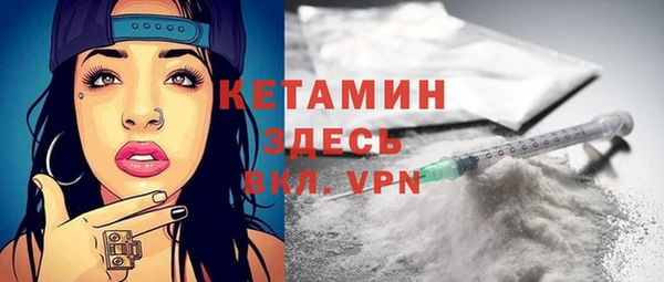 ALPHA-PVP Алексеевка