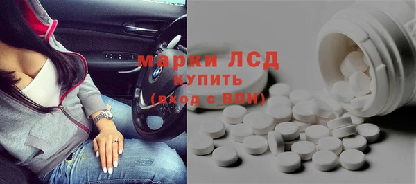 марки lsd Алзамай