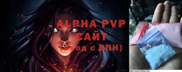 ALPHA-PVP Алексеевка