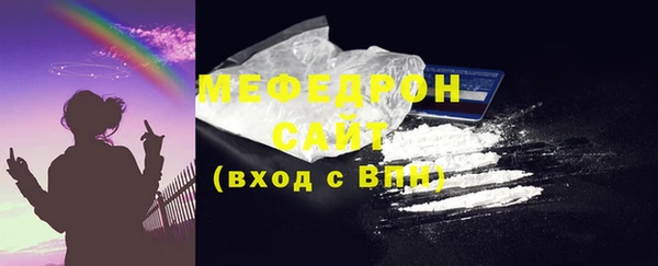 меф Приозерск
