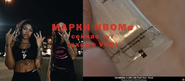 кокс Протвино