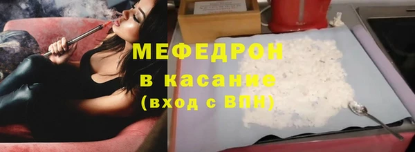 кокс Протвино