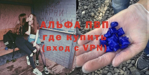 ALPHA-PVP Алексеевка