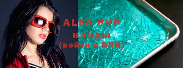 ALPHA-PVP Алексеевка