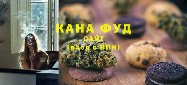 ALPHA-PVP Алексеевка