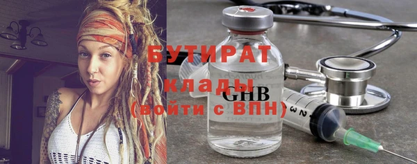 кокс Протвино