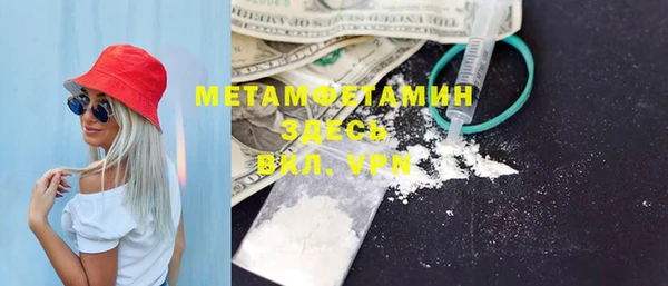 ALPHA-PVP Алексеевка