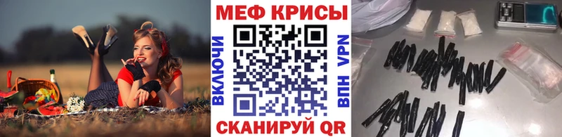 даркнет сайт Зеленоградск Меф мяу мяу