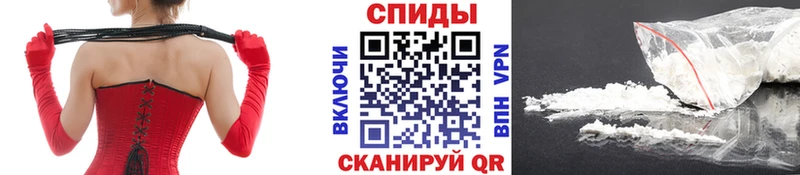 МЕТАМФЕТАМИН мет  маркетплейс клад  Зеленоградск 