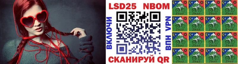 наркота  Зеленоградск  Марки N-bome 1500мкг 