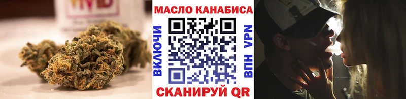 Дистиллят ТГК Wax Зеленоградск