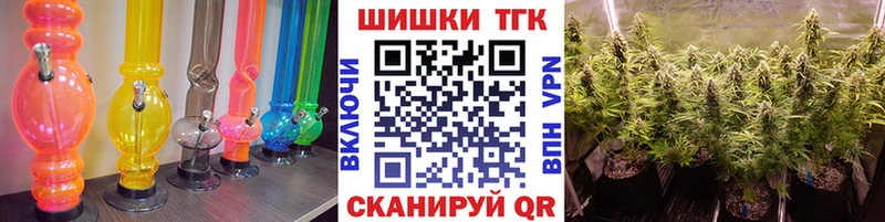 Каннабис Bruce Banner  Зеленоградск 